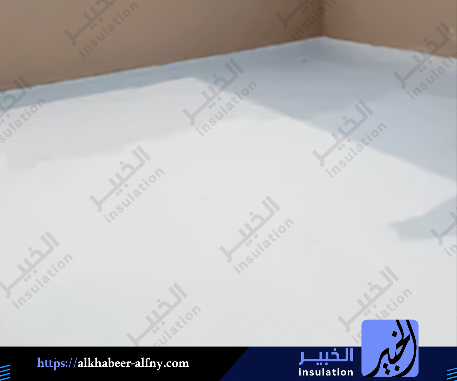 مؤسسة الخبير الفني لعزل اسطح بالقصيم