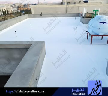 أرخص أسعار عزل الأسطح والفوم بعيون الجواء
