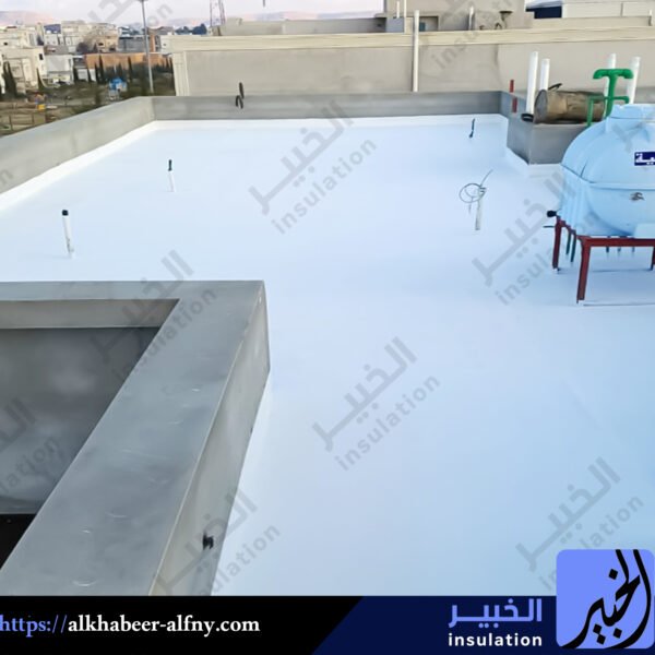 أرخص أسعار عزل الأسطح والفوم بعيون الجواء
