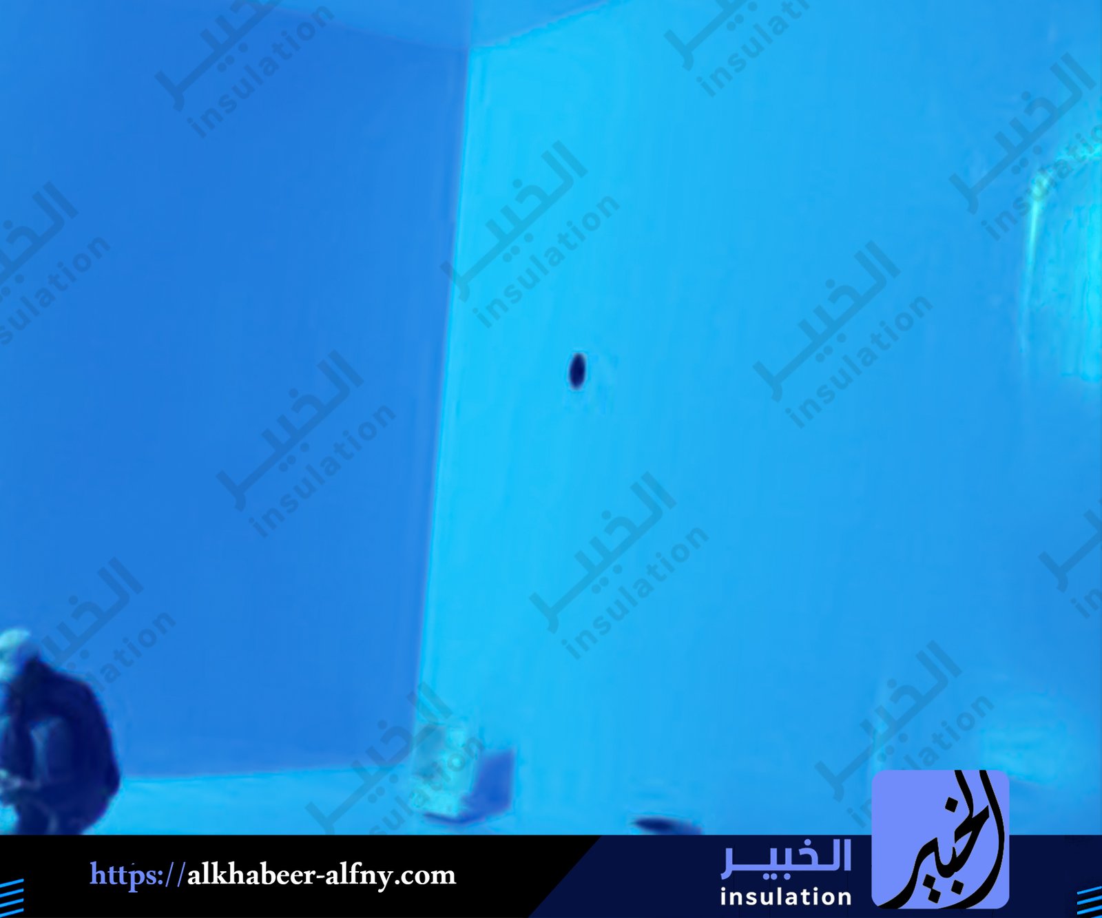 عزل خزانات رياض الخبراء