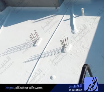شركة عزل اسطح بعقلة الصقور
