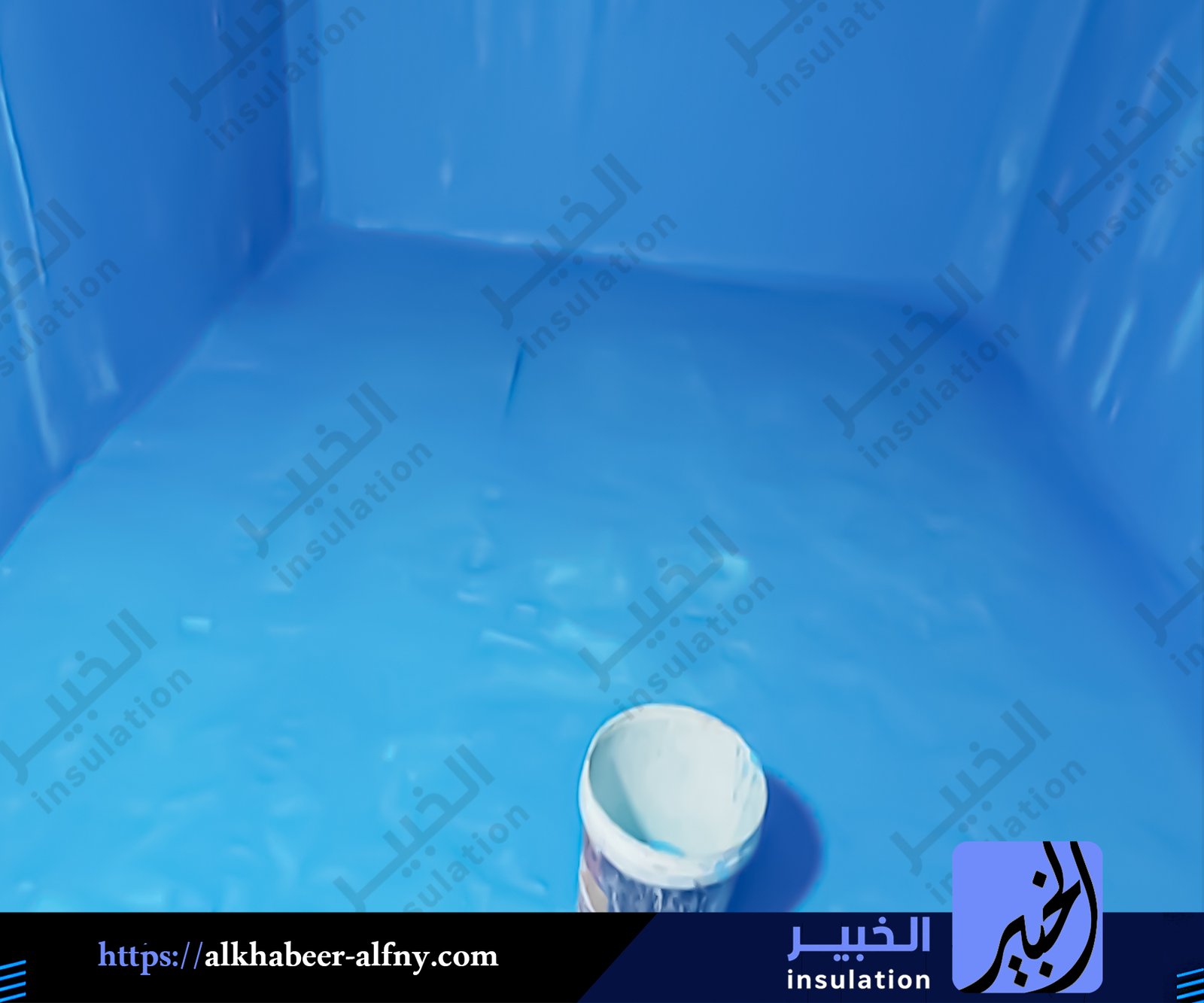 أفضل عزل إيبوكسي وحراري بالقصيم