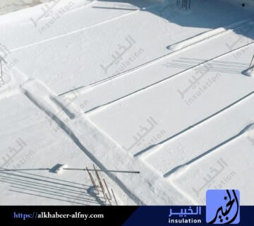 عزل اسطح بضرية