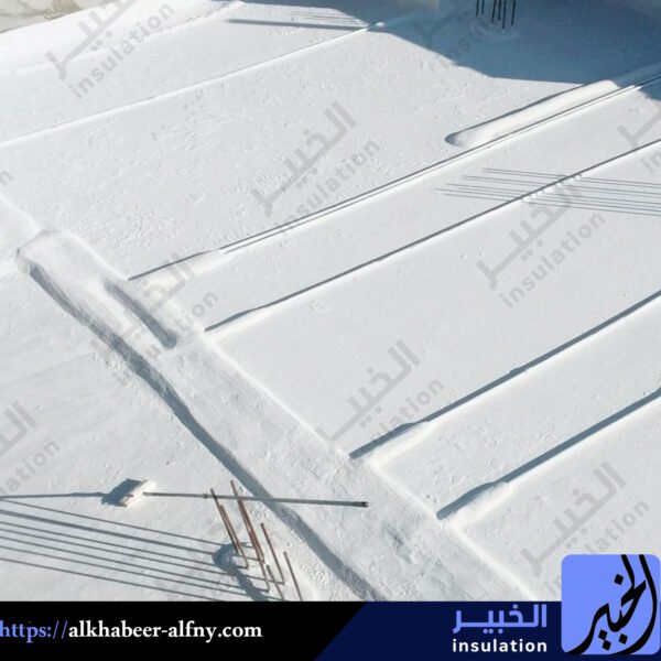 عزل اسطح بضرية