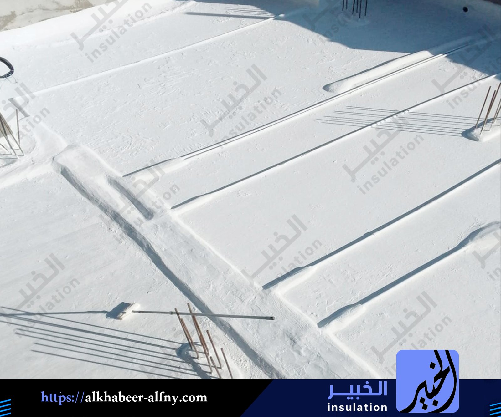 عزل اسطح بضرية