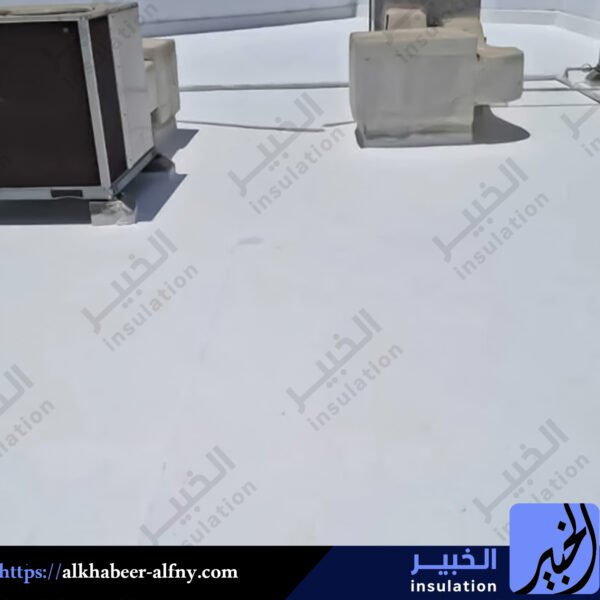 خدمات عزل شاملة بالمذنب للأسطح والخزانات
