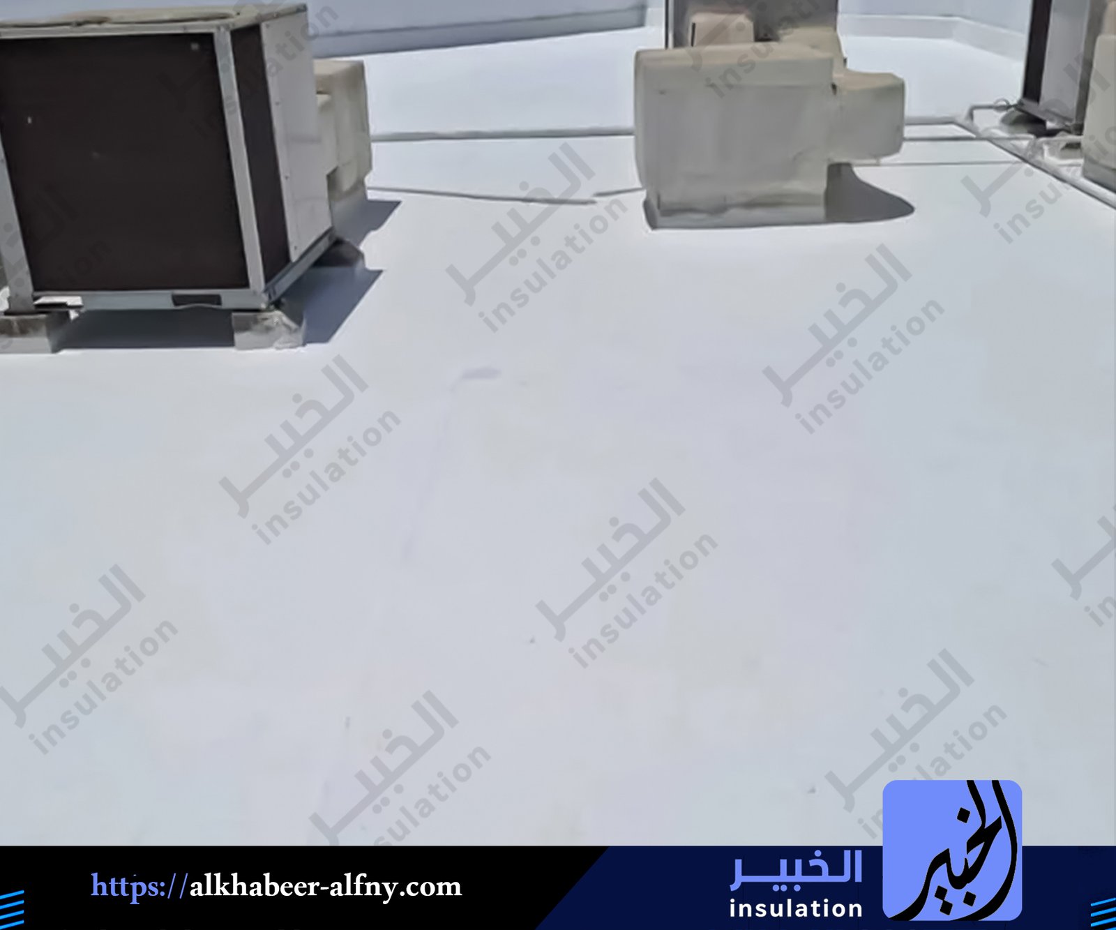 خدمات عزل شاملة بالمذنب للأسطح والخزانات