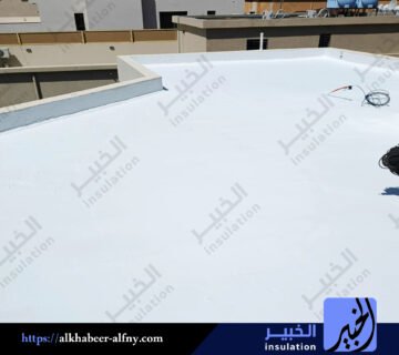 شركة عزل اسطح معتمدة بالنبهانية