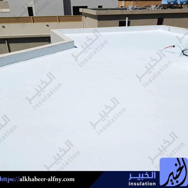 شركة عزل اسطح معتمدة بالنبهانية