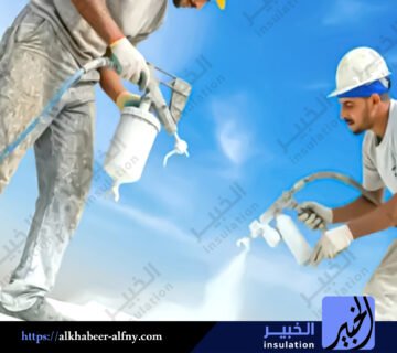 أفضل شركة عزل بالشماسية