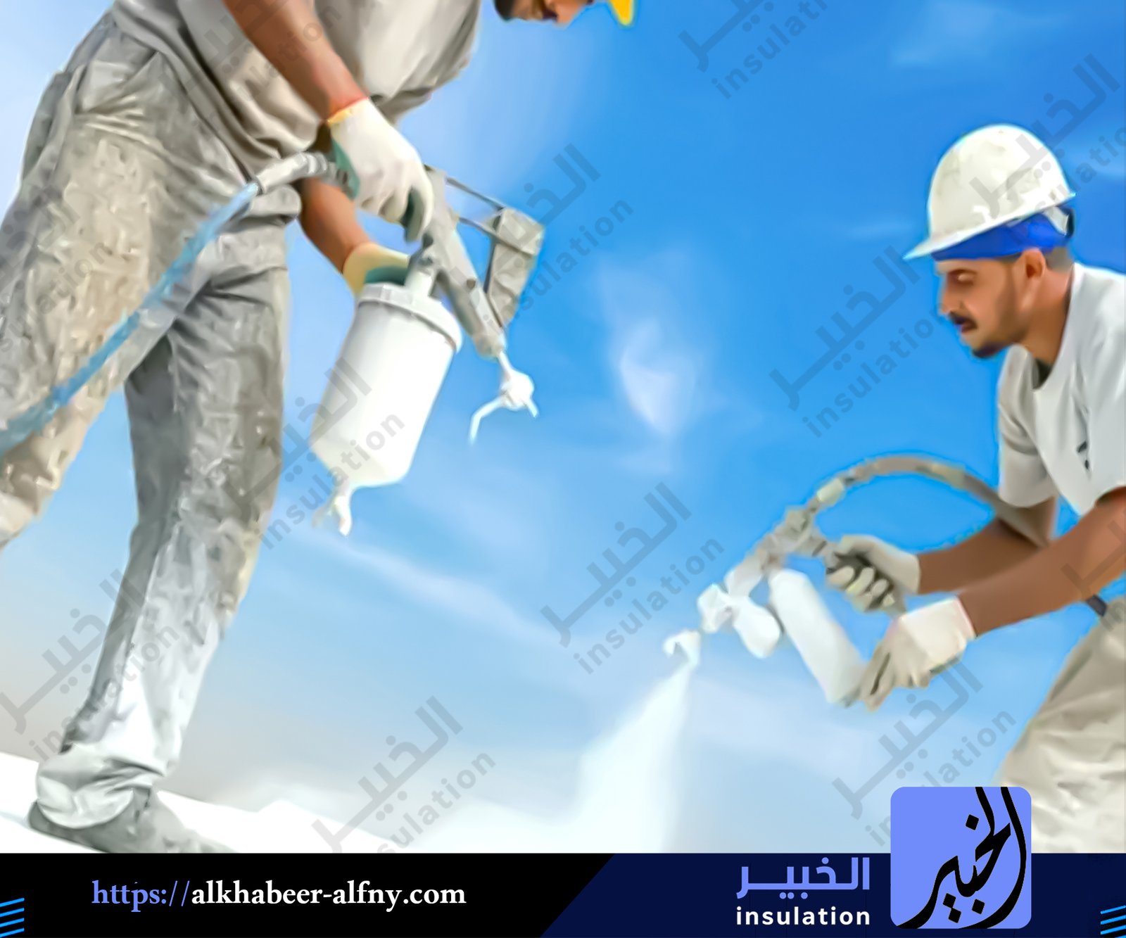 أفضل شركة عزل بالشماسية