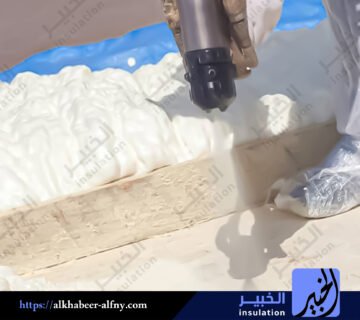 عزل فوم للاسطح في ضرية