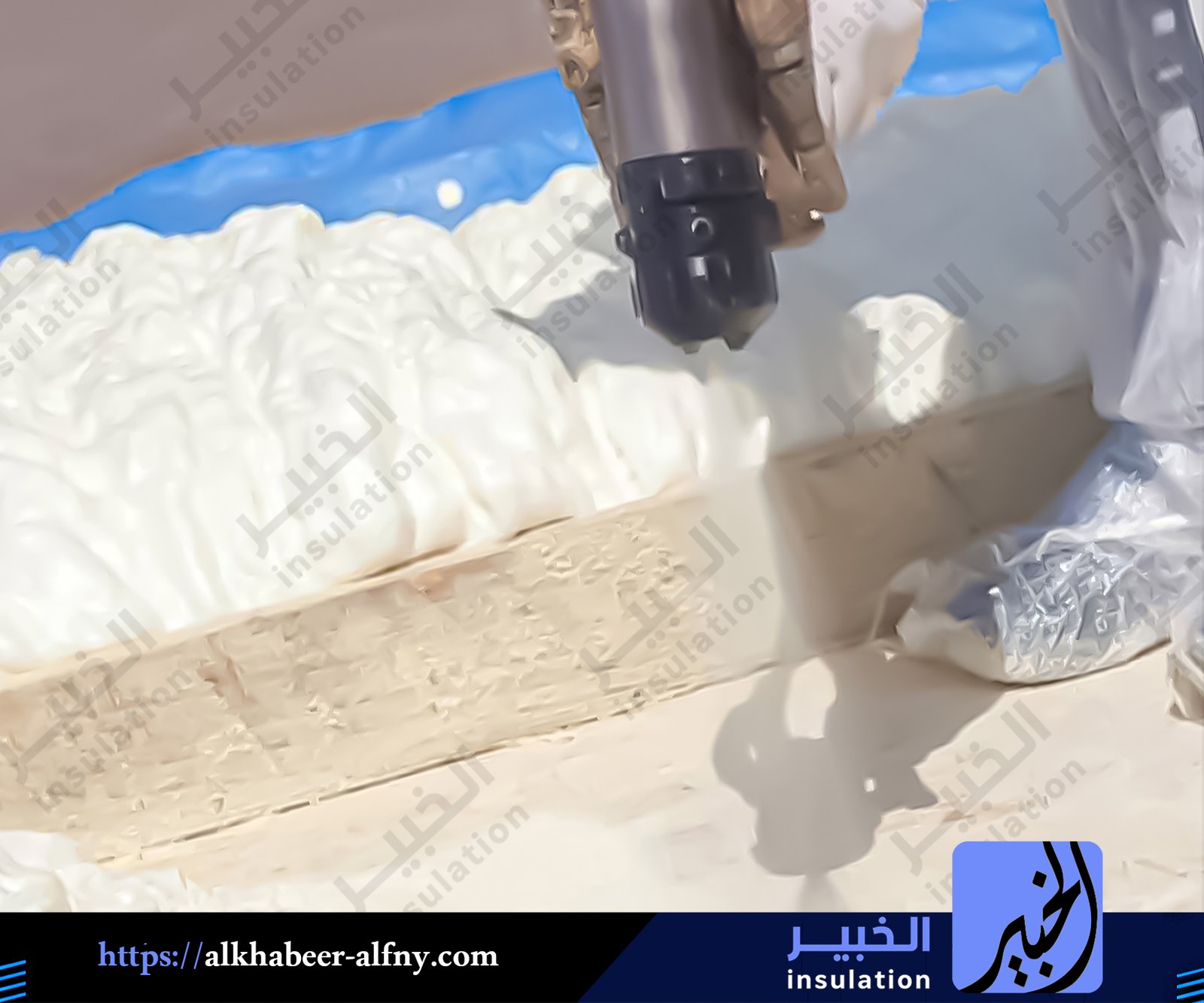 عزل فوم للاسطح في ضرية