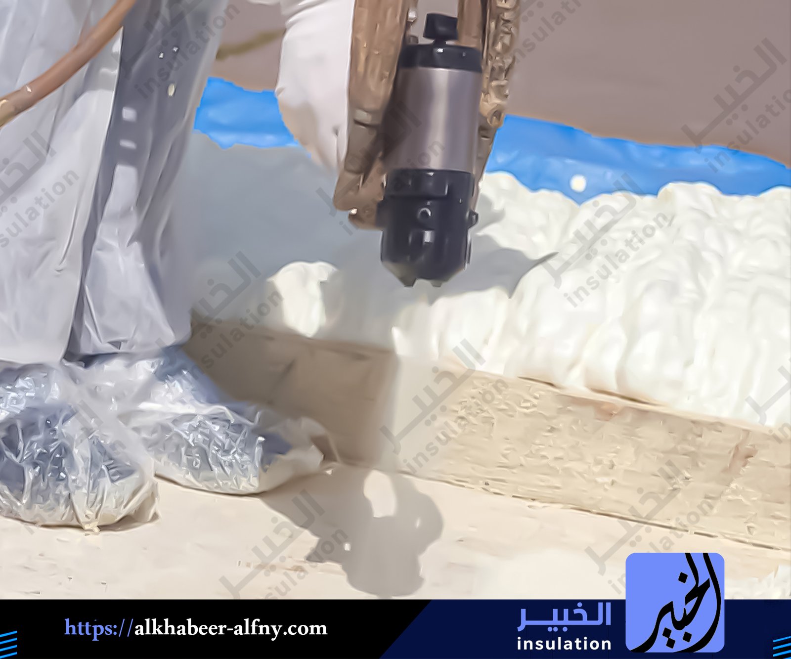 عزل حراري للاسطح بالبكيرية