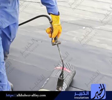 شركة عزل اسطح بالبدائع