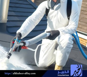 عزل السطح بالمناطق الحارة بالنبهانية