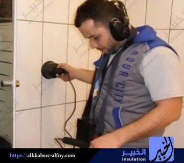 خدمة التسربات في البدائع