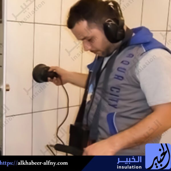 خدمة التسربات في البدائع