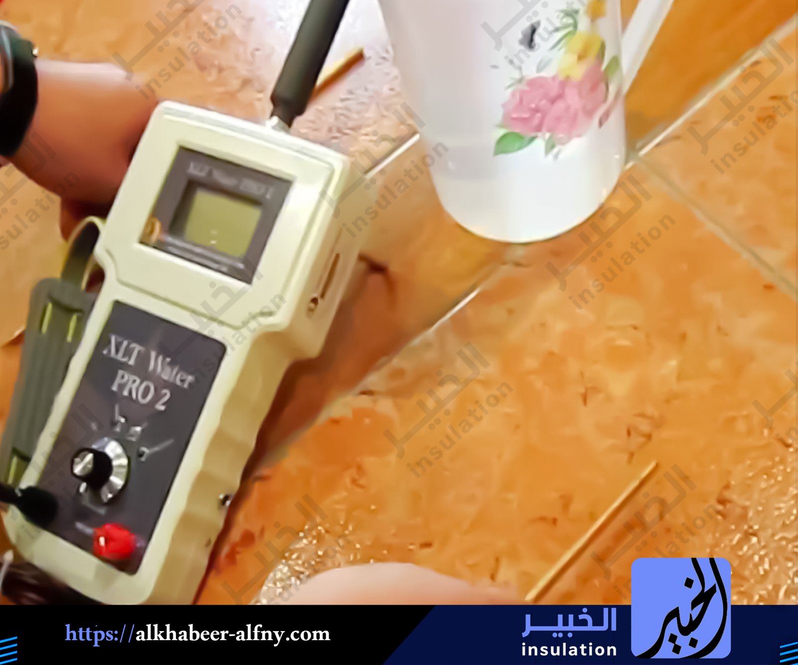 فني كشف تسربات باحدث جهاز تحديد التسريب