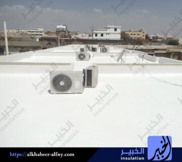 افضل شركة عزل أسطح بحايل