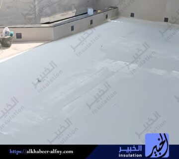 عزل الأسطح بحي الأشرفية عنيزة 360x320