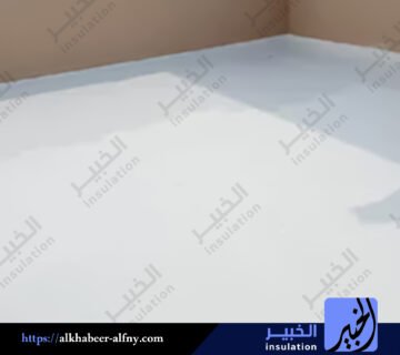 شركة عزل أسطح بحي الإسكان