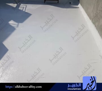 شركة عزل أسطح بحي الربوة